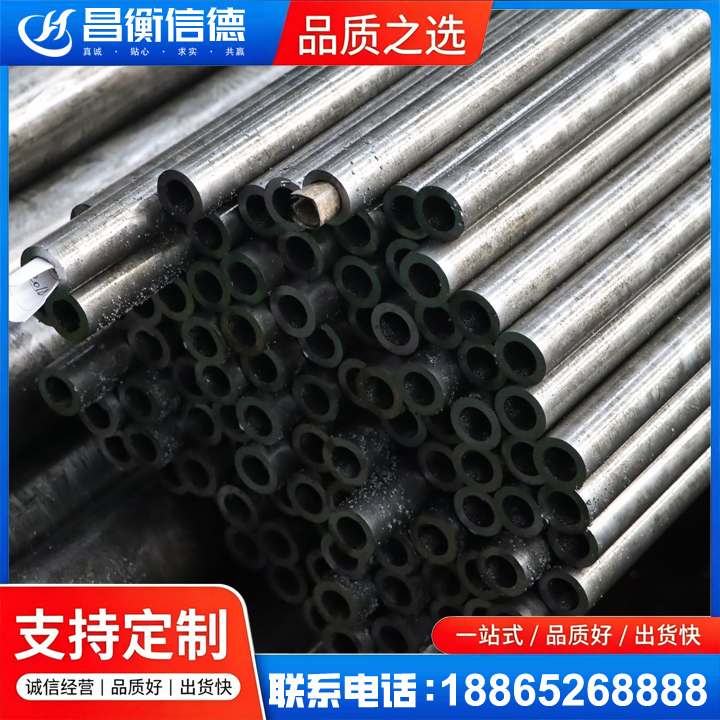 罗平GCr15精密钢管