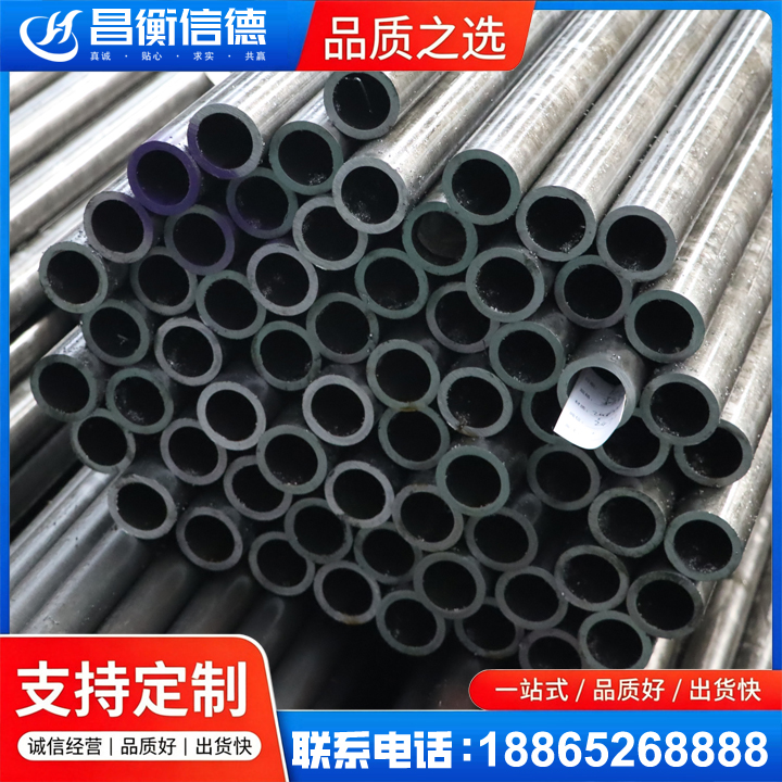 罗平20cr精密钢管