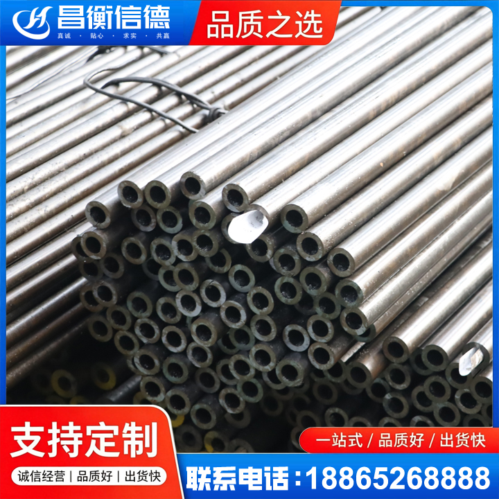 罗平液压油缸用精密钢管