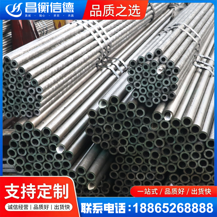 罗平光亮精密钢管